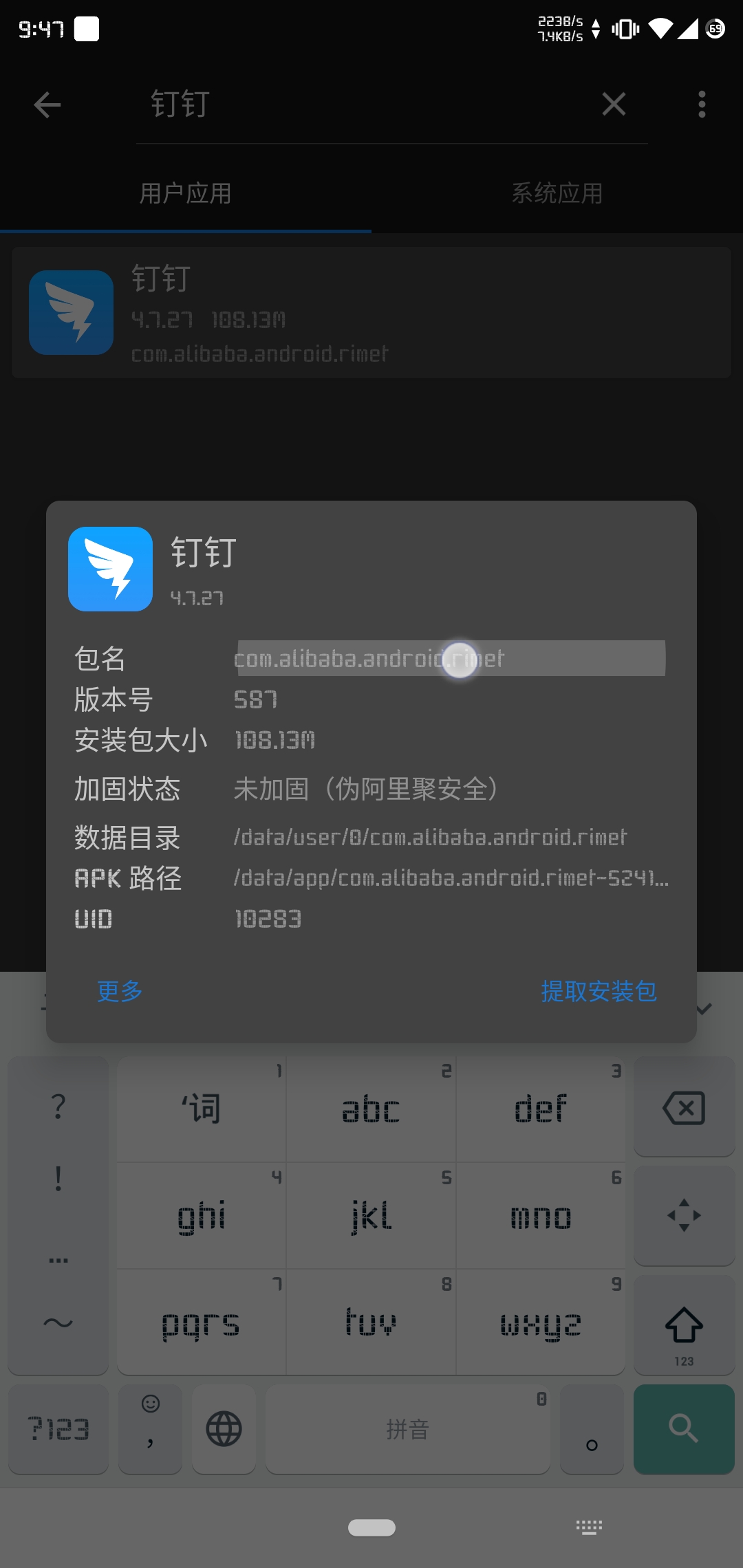 https://brief.wodemo.net/entry/528880/20200226/a83c531b169f27c9fb1395f48c0189da/Screenshot_20200213-094708.jpg https://brief.wodemo.net/entry/528880/20200226/a83c531b169f27c9fb1395f48c0189da/Screenshot_20200213-094708.jpg